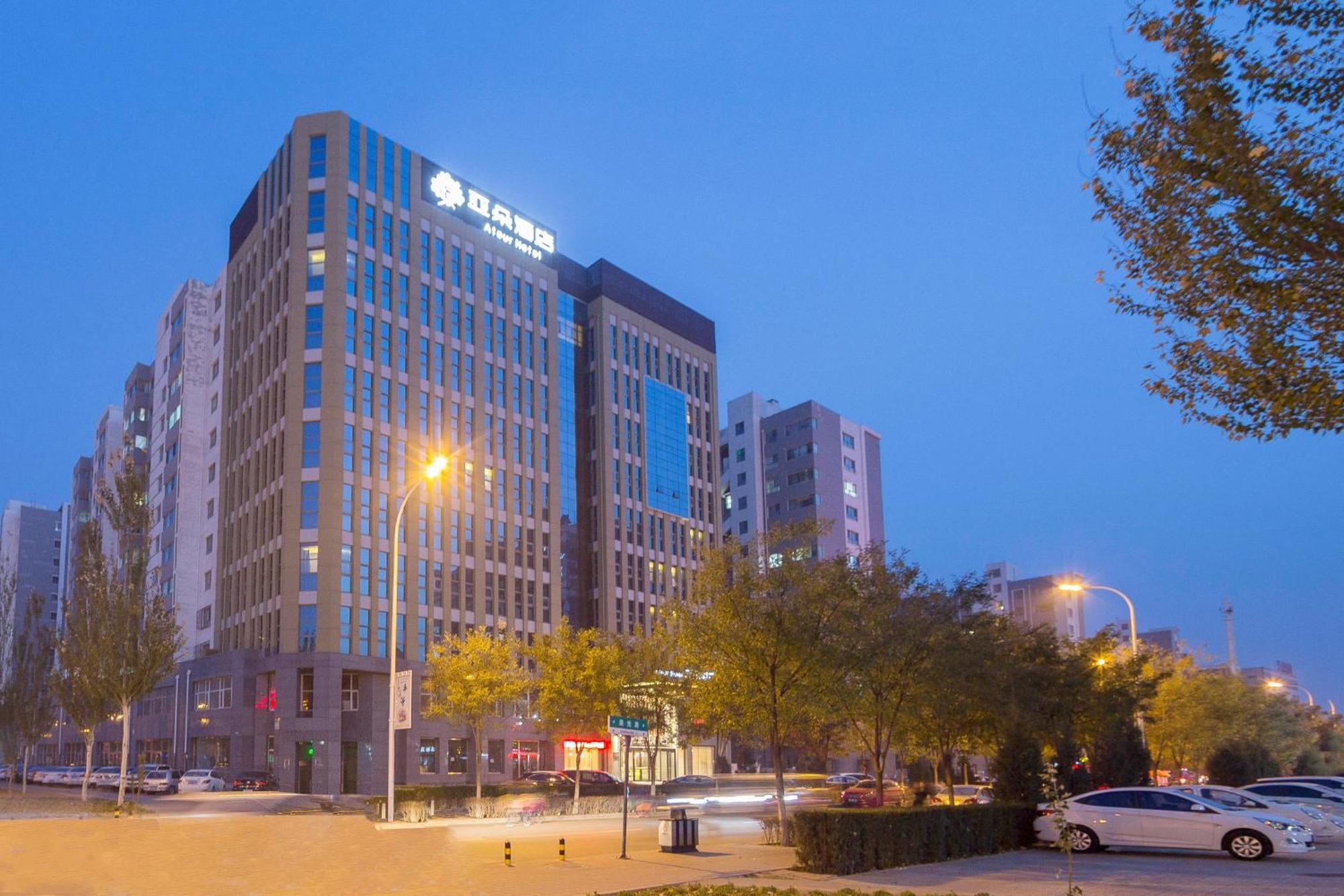 어투어 호텔 장자커우 하이-테크 존 Zhangjiakou 외부 사진